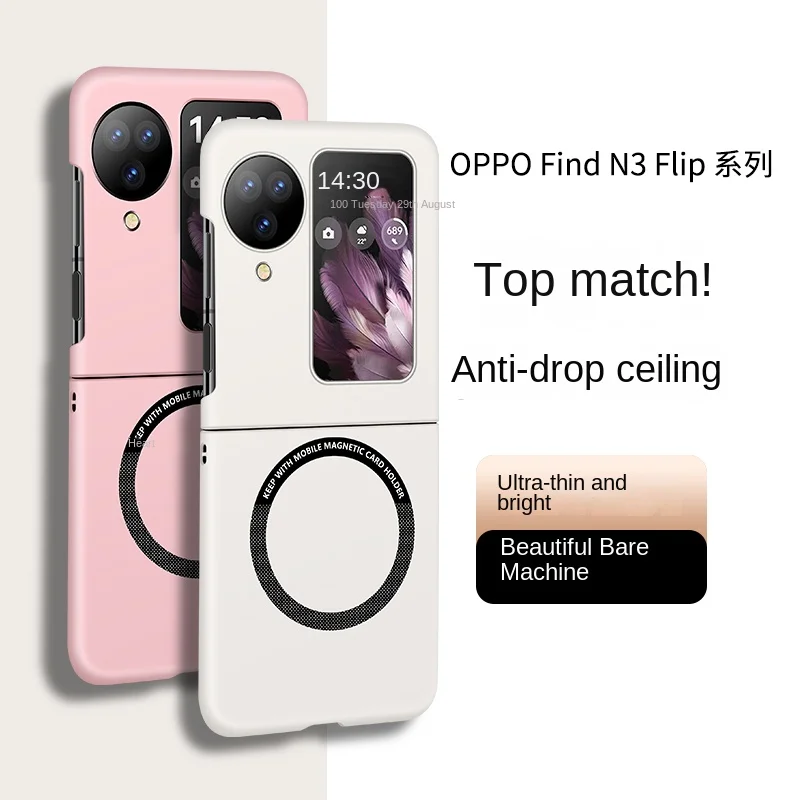 For OPPO Find N3 Flip Find N2 Flip Ultra-thin phone case with magnetic appeal, A variety of colors for you to choose from 1
