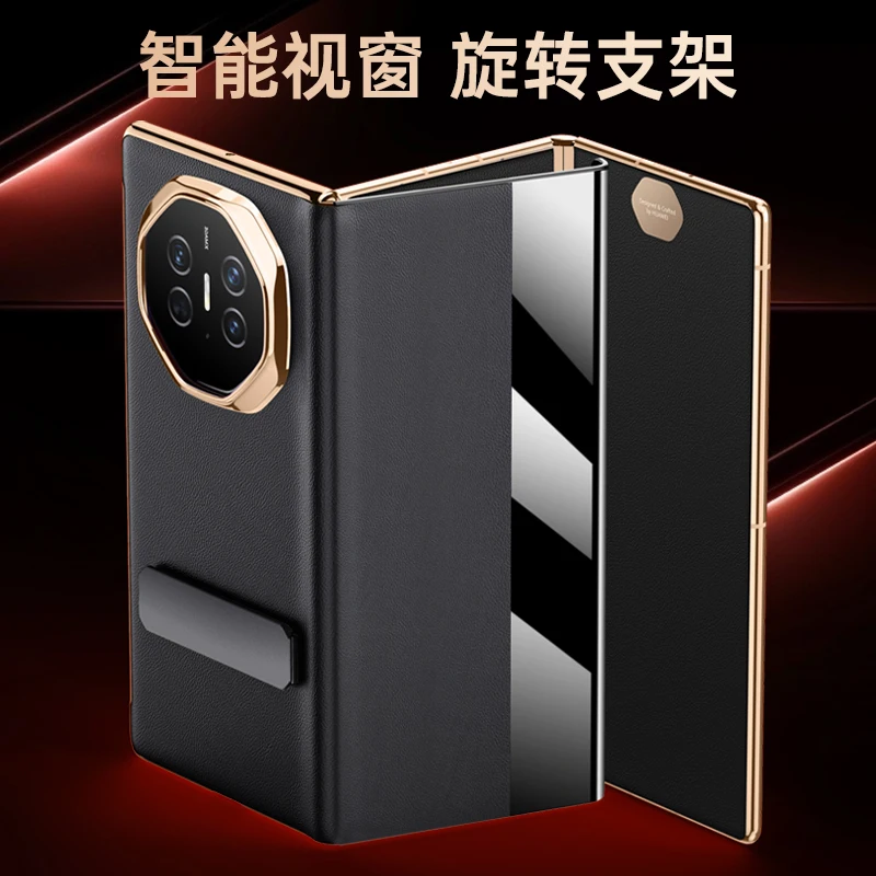 Magnetic Dormancy Luxury Leather Phone Case For HUAWEI Mate XT Rotation Kickstand Cover 1